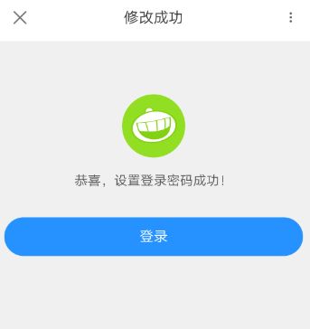 优酷如何设置登录密码 优酷设置登录密码步骤【详解】