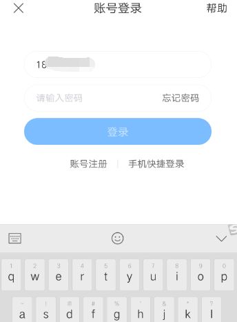 优酷如何设置登录密码 优酷设置登录密码步骤【详解】