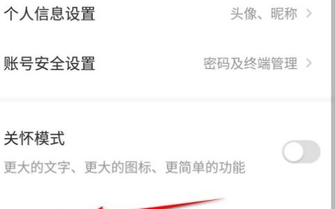 如何开启萤石云视频标准版 开启萤石云视频标准版方法【详细教程】