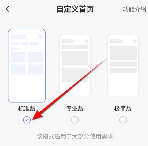 如何开启萤石云视频标准版 开启萤石云视频标准版方法【详细教程】