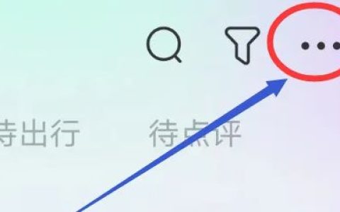 同程旅行如何开电子发票 同程旅行开电子发票方法【教程】
