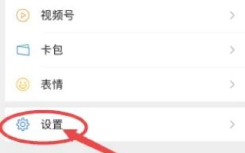 微信如何清理资源文件和其他账号的聊天记录【详细步骤】