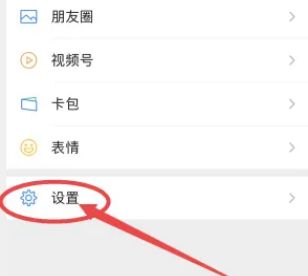 微信如何清理资源文件和其他账号的聊天记录【详细步骤】