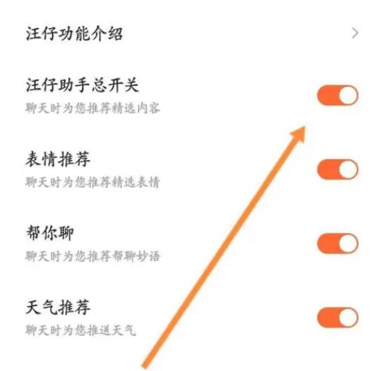 搜狗输入法如何关闭汪仔助手 搜狗输入法关闭汪仔助手方法【详细步骤】