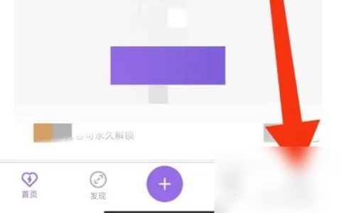 爱发电怎么加入电圈 爱发电加入电圈方法【步骤分享】