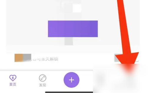 爱发电怎么加入电圈 爱发电加入电圈方法【步骤分享】