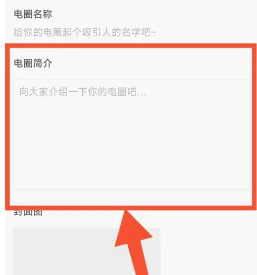 爱发电怎么加入电圈 爱发电加入电圈方法【步骤分享】
