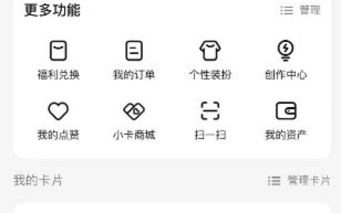 腾讯视频怎么创建我的家庭 腾讯视频创建我的家庭方法【教程分享】