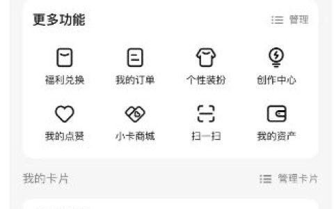 腾讯视频如何编辑我的推送兴趣 腾讯视频编辑我的推送兴趣方法【教程分享】