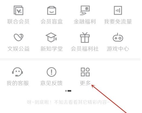 优酷怎么发布作品 优酷发布作品方法【详细教程】