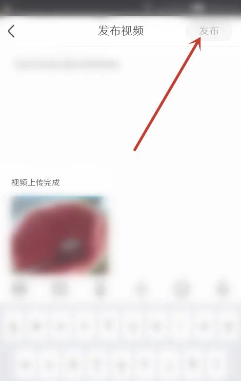 优酷怎么发布作品 优酷发布作品方法【详细教程】