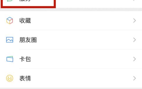 微信钱包怎么移除手势密码 微信钱包移除手势密码方法【详细步骤】