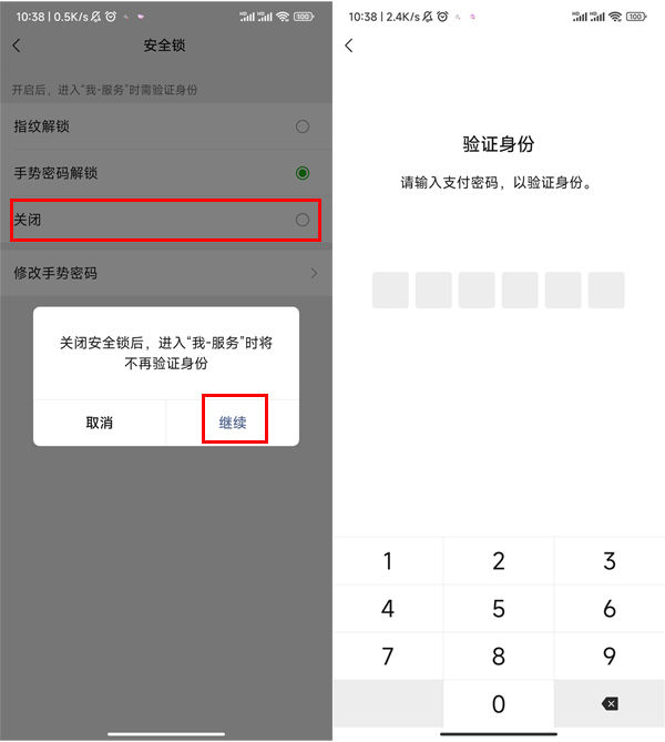 微信钱包怎么移除手势密码 微信钱包移除手势密码方法【详细步骤】