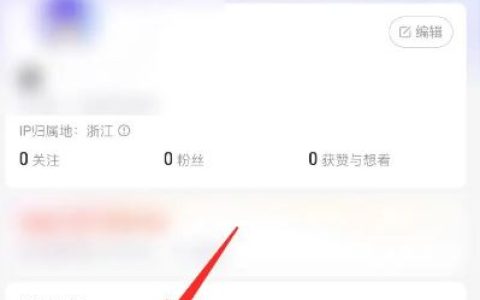大麦怎么删除观演人信息 大麦删除观演人信息方法【教程】