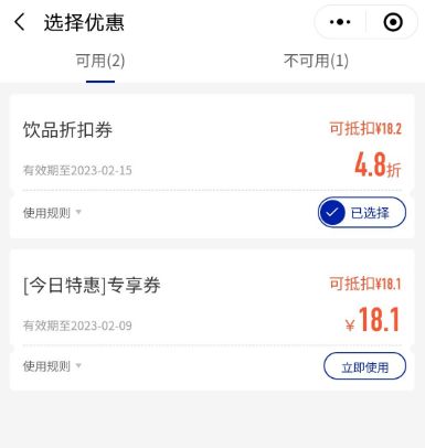 抖音怎么买瑞幸酱香拿铁优惠券 抖音买瑞幸酱香拿铁优惠券方法【教程分享】