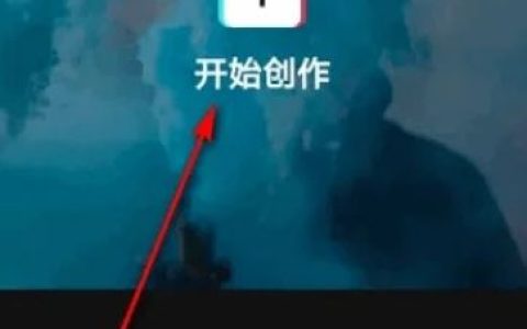抖音孙悟空变声配音怎么设置  抖音孙悟空变声配音设置方法【步骤】