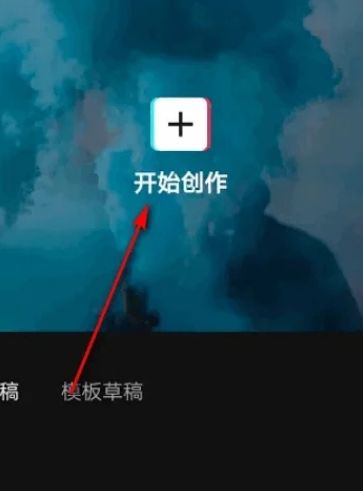 抖音孙悟空变声配音怎么设置  抖音孙悟空变声配音设置方法【步骤】
