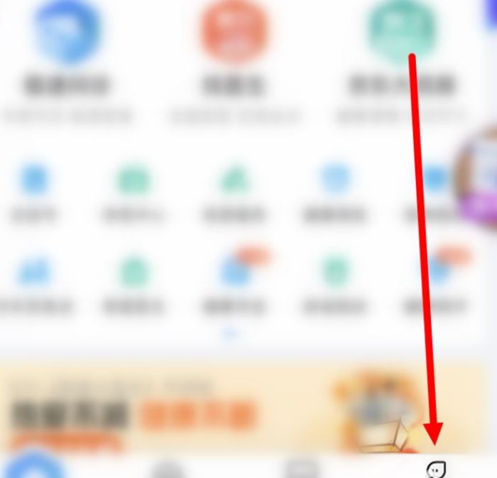京东健康如何领取健康币 京东健康领取健康币方法【教程】
