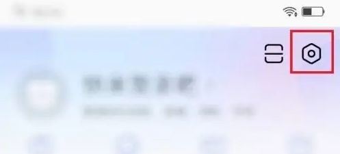 百度输入法如何设置键盘振动 百度输入法设置键盘振动方法【教程分享】