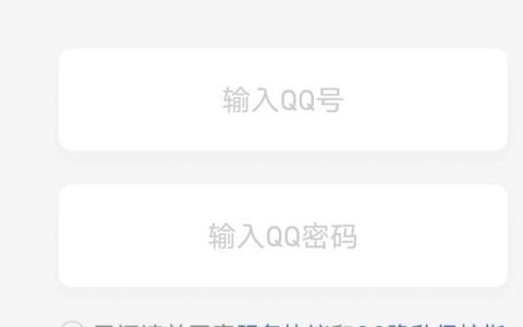 怎么查看自己名下实名几个qq账户 查看自己名下实名几个qq账户方法【详解】