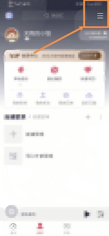 咪咕音乐如何更新最新版本 咪咕音乐更新最新版本方法【教程分享】