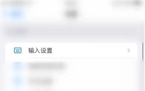 百度输入法如何开启自动计算功能 百度输入法开启自动计算功能方法【详细教程】