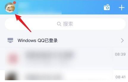 qq匿名提问怎么查出是谁 qq匿名提问查出是谁的方法【详解】