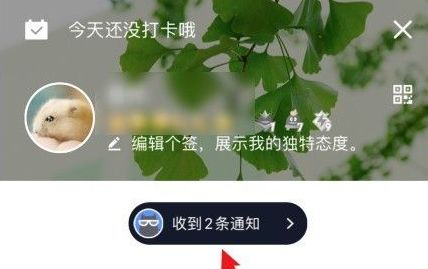 qq匿名提问怎么查出是谁 qq匿名提问查出是谁的方法【详解】