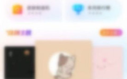 搜狗输入法如何删除已添加语录 搜狗输入法删除已添加语录方法【教程】