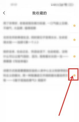 搜狗输入法如何删除已添加语录 搜狗输入法删除已添加语录方法【教程】