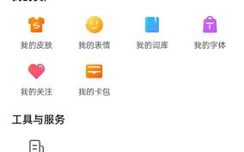 搜狗输入法怎么启用键盘计算器 搜狗输入法启用键盘计算器方法【教程】