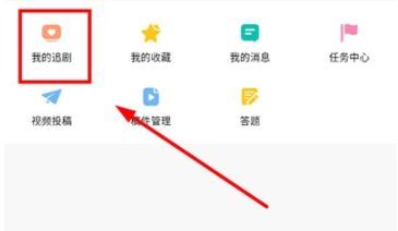 韩小圈在什么地方删除追剧 韩小圈删除追剧方法【详解】