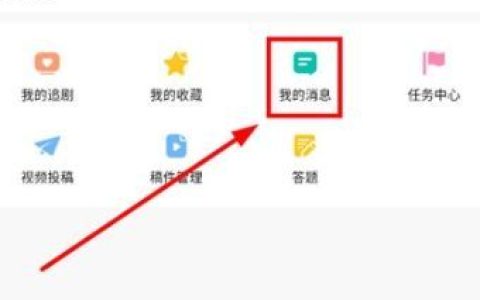 韩小圈怎么打开消息免打扰 韩小圈打开消息免打扰方法【教程】