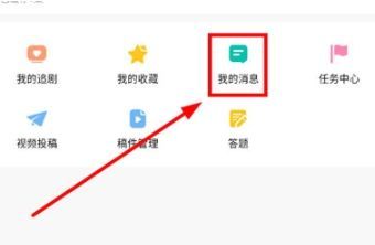 韩小圈怎么打开消息免打扰 韩小圈打开消息免打扰方法【教程】