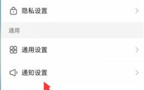 快手怎么关掉可能感兴趣的人 快手关掉可能感兴趣的人方法【详解】