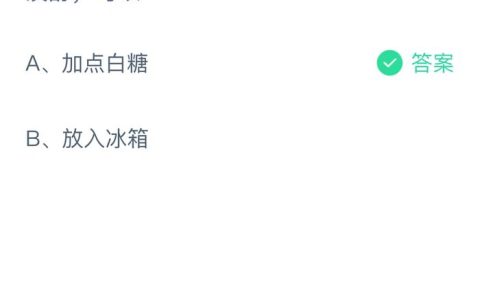 用酵母发面时想要更快地发酵可以怎么做【详解】