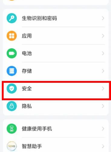 安卓地震预警怎么设置打开 安卓地震预警设置打开方法【详解】