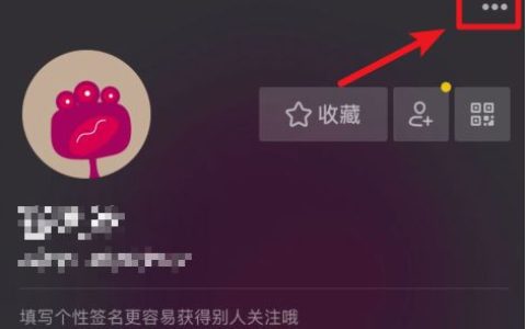 抖音怎么打开橱窗 抖音打开橱窗方法【详解】