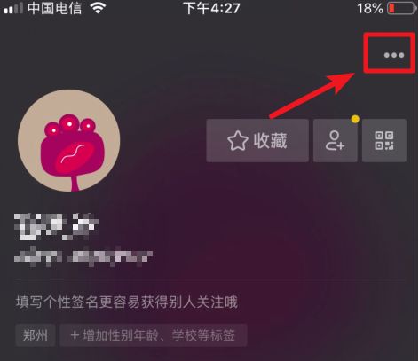 抖音怎么打开橱窗 抖音打开橱窗方法【详解】