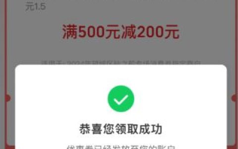 云闪付优惠券怎么抢 云闪付优惠券抢购技巧【详解】