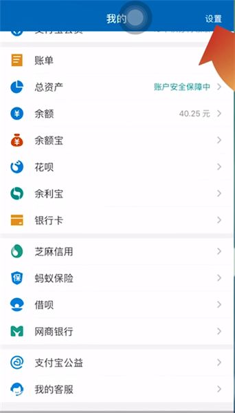淘宝怎么关掉省钱卡连续包月 淘宝关掉省钱卡连续包月方法【教程】