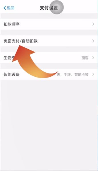 淘宝怎么关掉省钱卡连续包月 淘宝关掉省钱卡连续包月方法【教程】