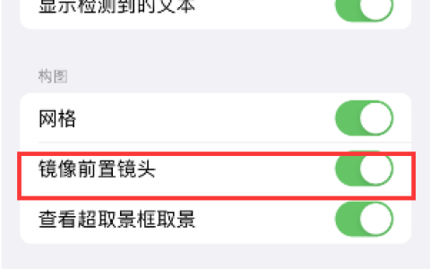 掌握这 10 个技巧，让你成为 iPhone 神手