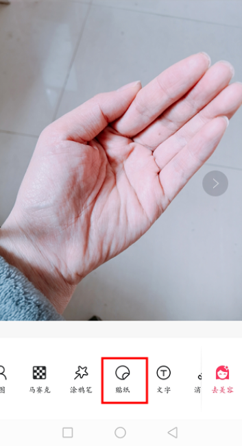 美图秀秀手机版如何抠图P到另一张图上_抠图组合正确方法