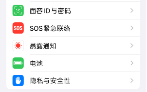 iPhone 15用户如何启用应用程序自动更新功能？