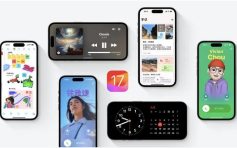 iOS 17系统需要多少存储空间？升级到iOS 17值得吗？