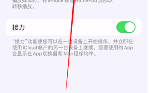 iPhone 15的电视投屏教程