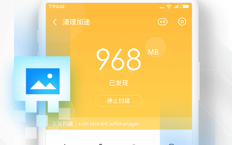 安卓手机好用的安全管家软件有哪些?下载量高的手机杀毒APP推荐