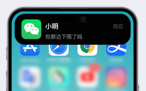 iPhone15岛屿版是否兼容微信通知？