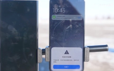 iPhone到尔滨掉电快解决办法